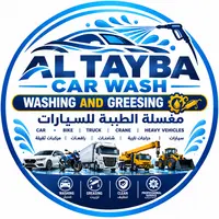 AL TAYBA CAR WASH Logo